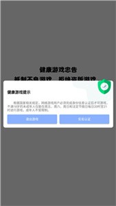 老板来提车截图