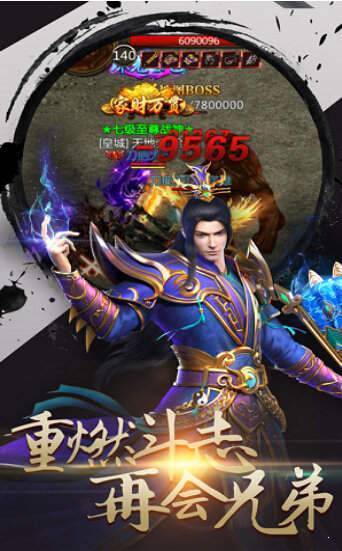jy17wan冰雪传奇截图