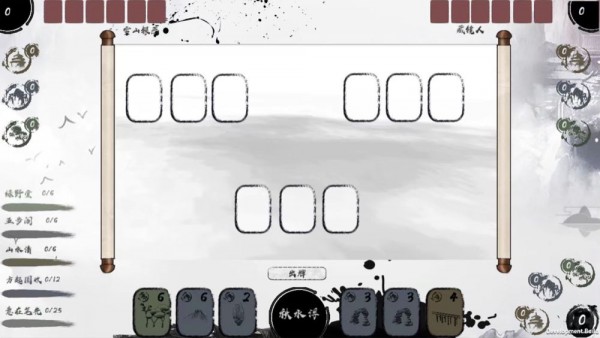 逆锋起笔截图