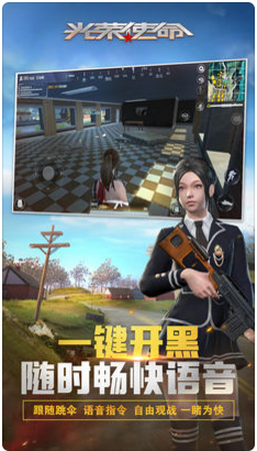 祭祀大战截图