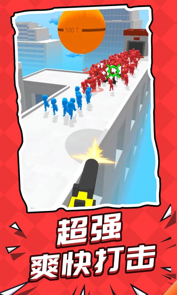 梦之城堡截图