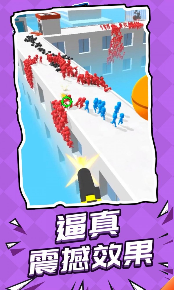 梦之城堡截图