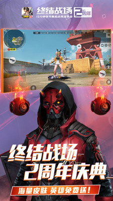 百变神奇宝贝2截图