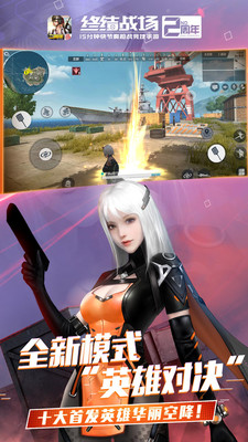 百变神奇宝贝2截图