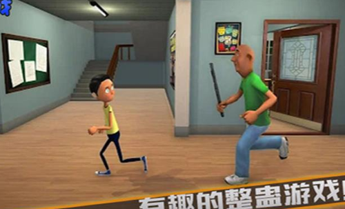 校园大作战