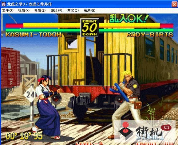 龙虎之拳1纯净版