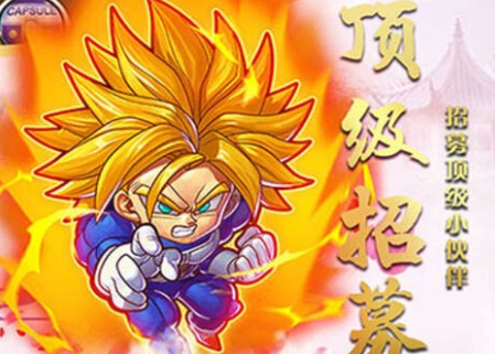 魔灵兵团龙珠
