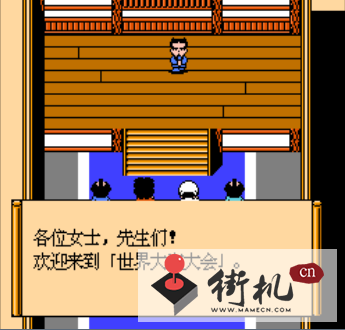 大盗伍佑卫门之天下宝藏
