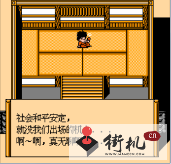 大盗伍佑卫门之天下宝藏