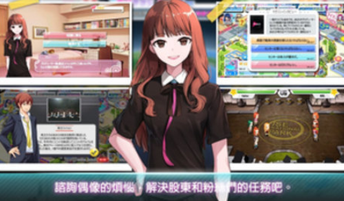 模拟养成手游