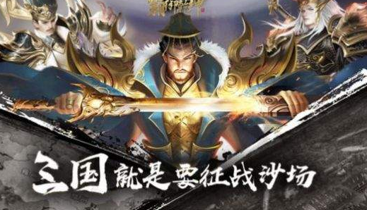平民不氪金手游合集