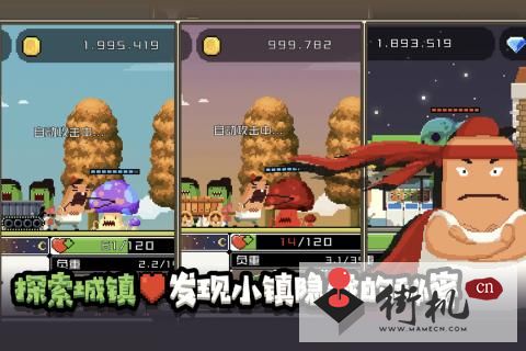 怪物老婆养成记内购版
