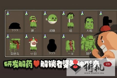 怪物老婆养成记内购版