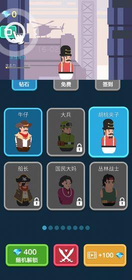 牛仔扫射截图