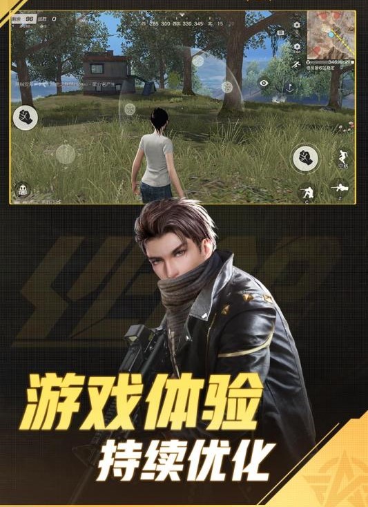 射击疯狂的南瓜截图