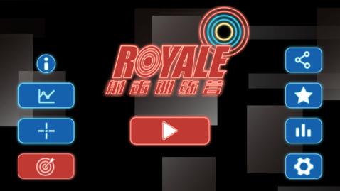 末日余晖2终极截图