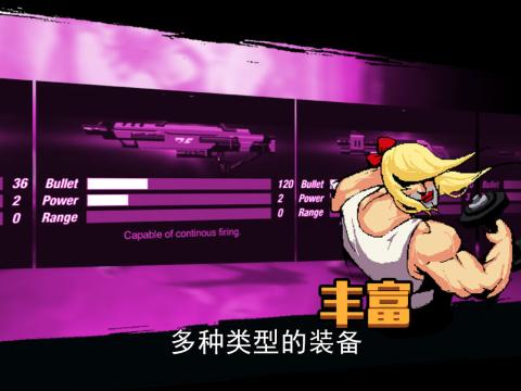 沉默杀手4截图