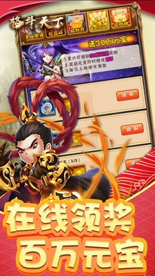 魔导英雄传说截图