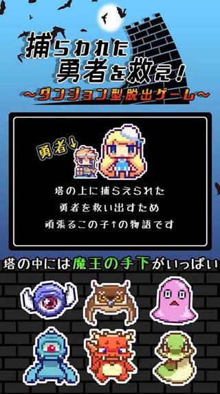 逃离度假村截图