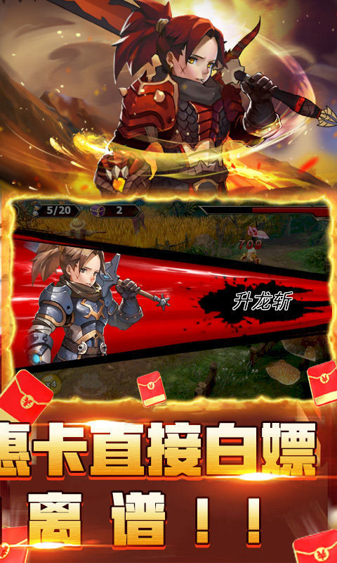 魔法门传说截图