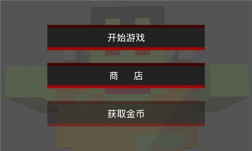 万夫莫敌截图
