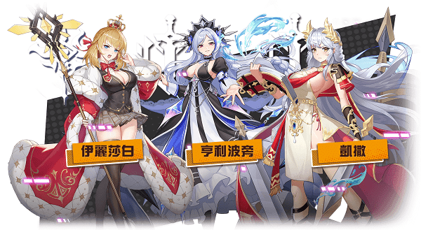 转生女帝截图