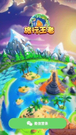 猫狗大战2VS远古封印截图