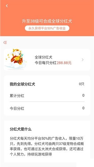 猫狗大战2VS远古封印截图