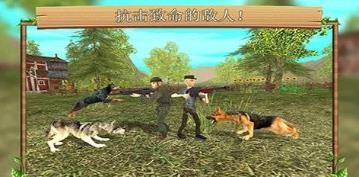 狗屋俱乐部截图