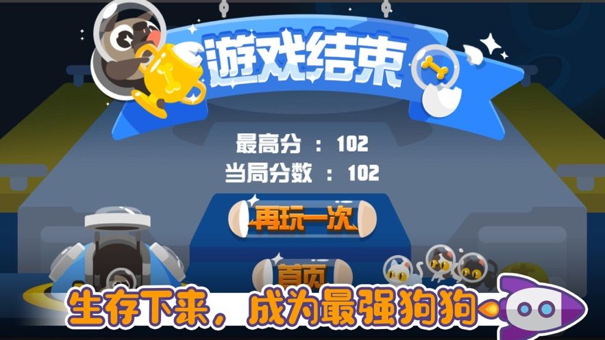 宠物狗沙龙截图