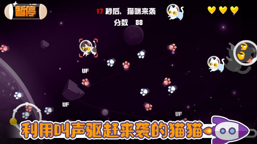 宠物狗沙龙截图
