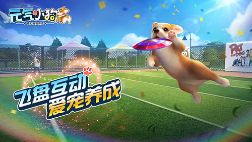 约克狗狗截图