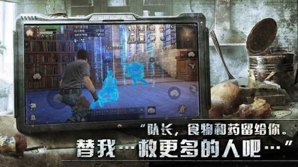 末日破晓截图