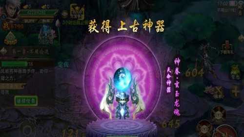 青云剑侠传截图