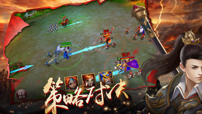 三国大联盟截图