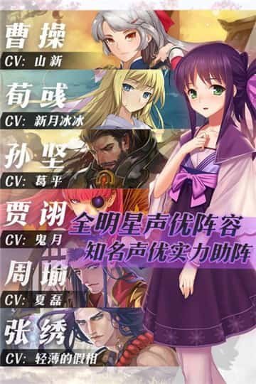 超能三国截图