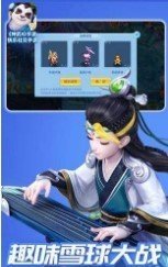 神武霸帝截图