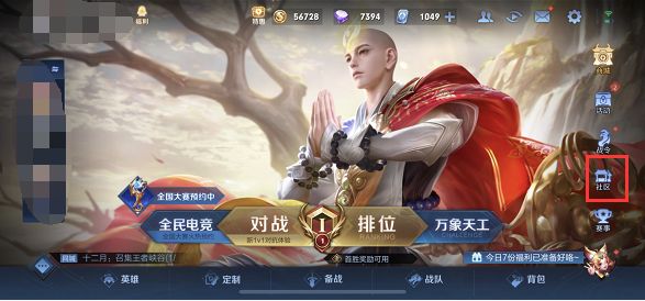 《王者荣耀》源梦皮肤设计大赛参赛流程分享