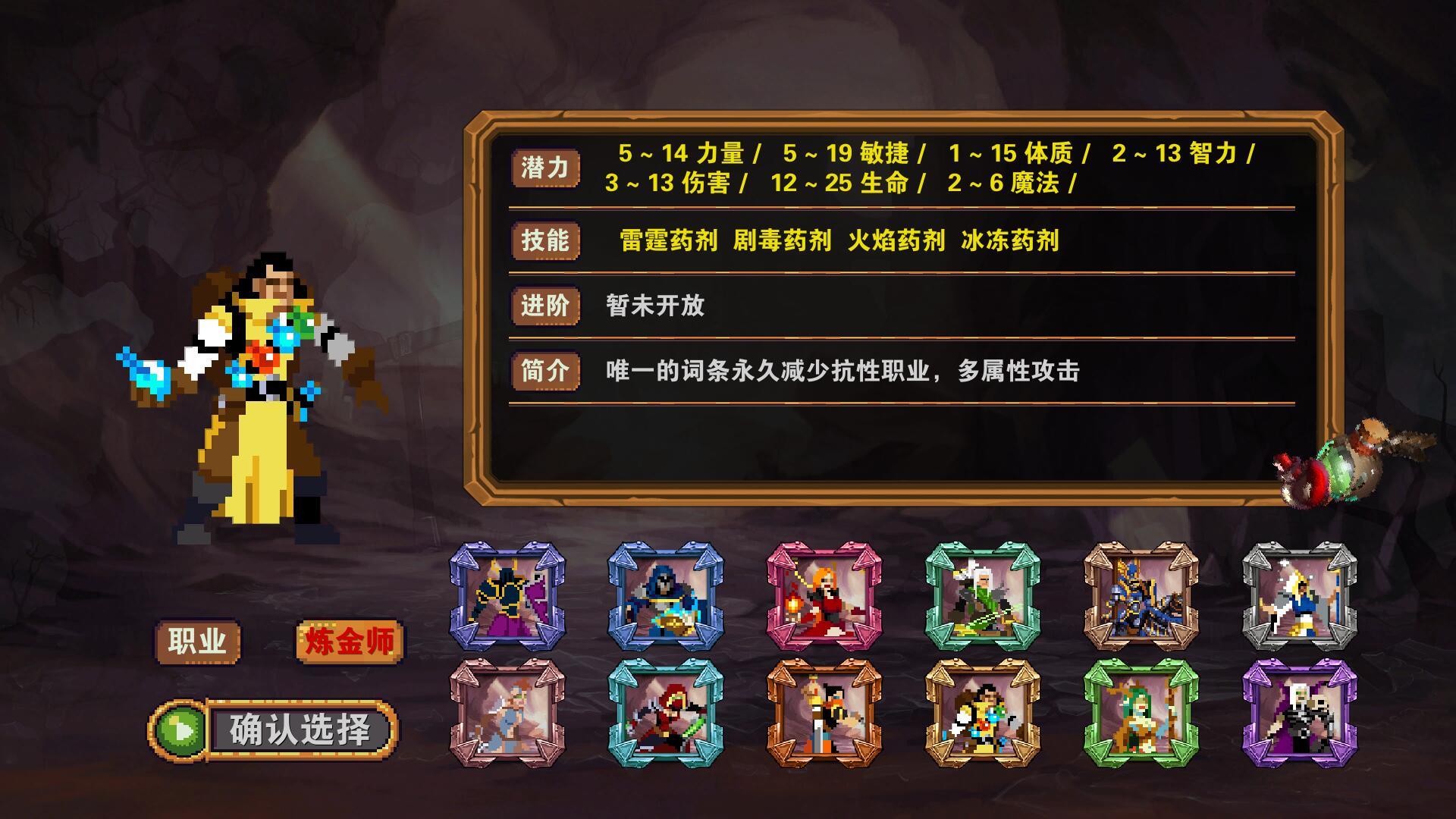 杀戮地城最强组合攻略 最强组合搭配推荐