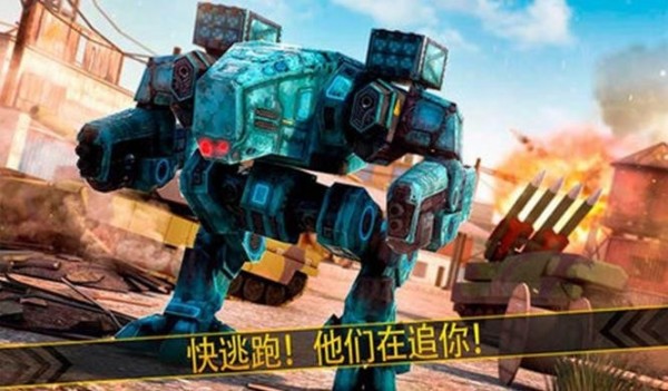 变形机器枪战截图