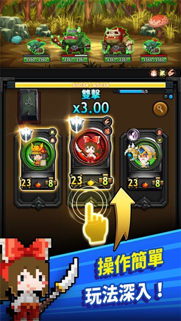 TripleFantasy截图