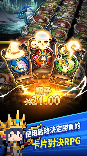 TripleFantasy截图