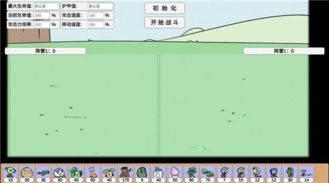 宅宅萝卜pvzSF狼嚎僵尸手游截图