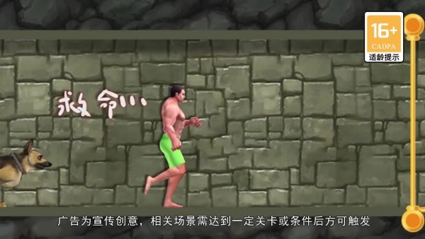 丧尸突围截图