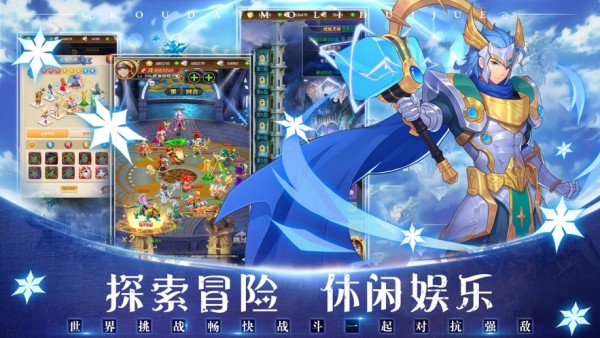 口袋魔塔截图
