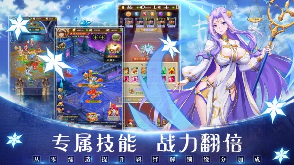 口袋魔塔截图