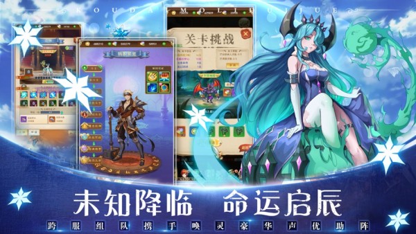 口袋魔塔截图