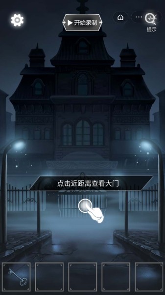 双人解谜密室截图
