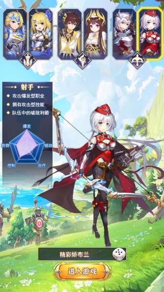 魔镜放置物语截图