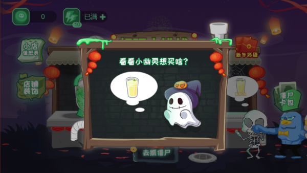 畅玩大挑战截图